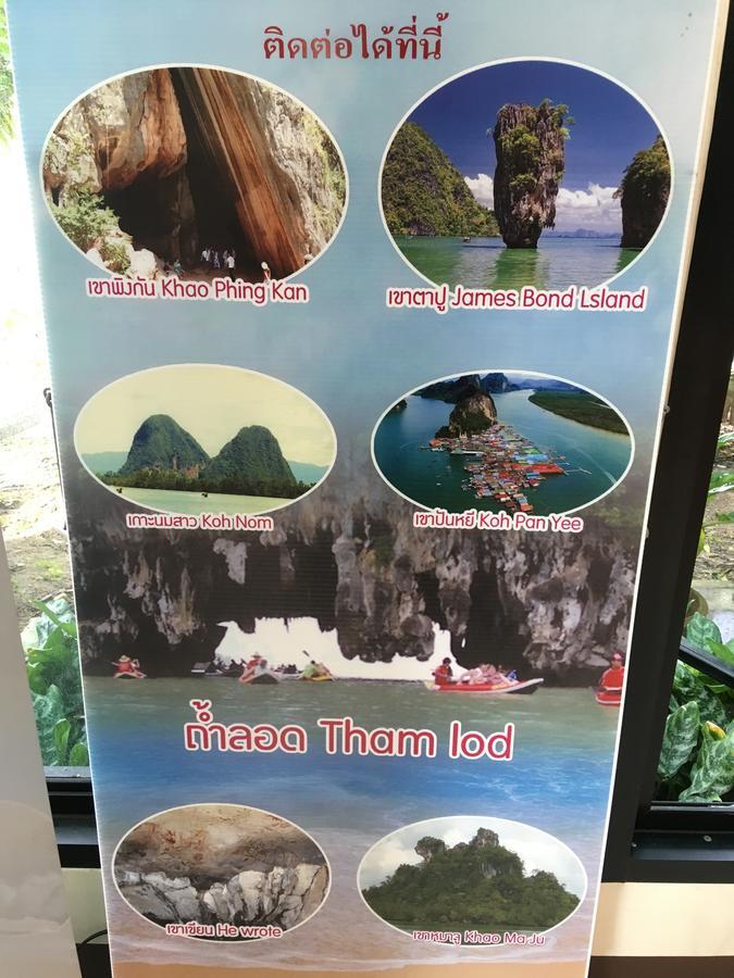 T.P. Place Hotel Phang Nga Extérieur photo